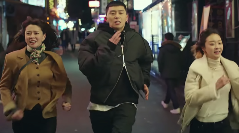 ซีรีย์ itaewon class